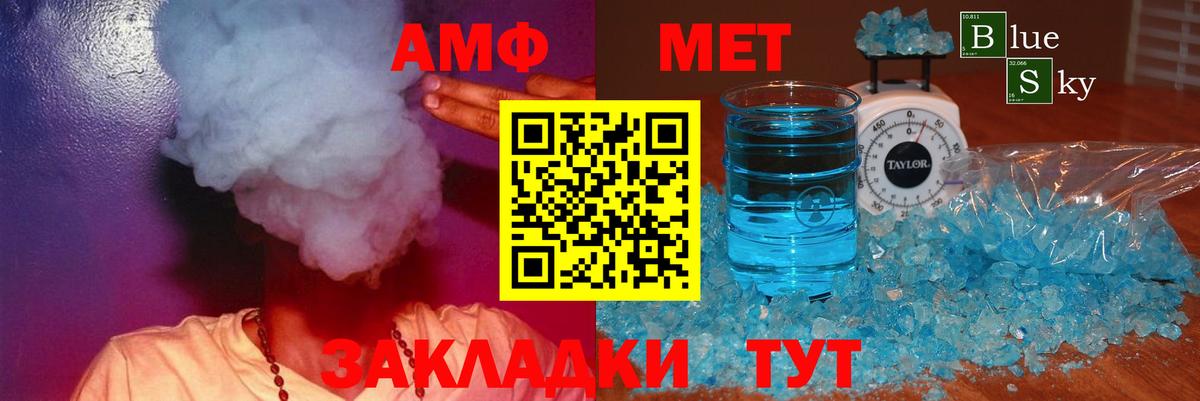 Amphetamine 97%  Амфетамин  АМФ  Вход с VPN  Тула 