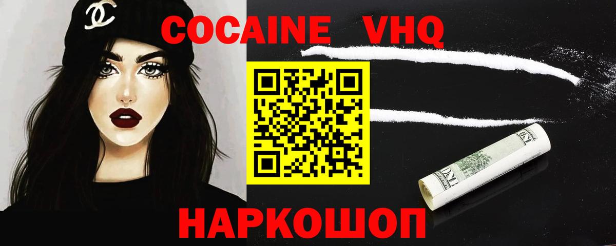 Тула  Cocaine 99%  дарнет шоп  Вход с VPN  COCAIN 