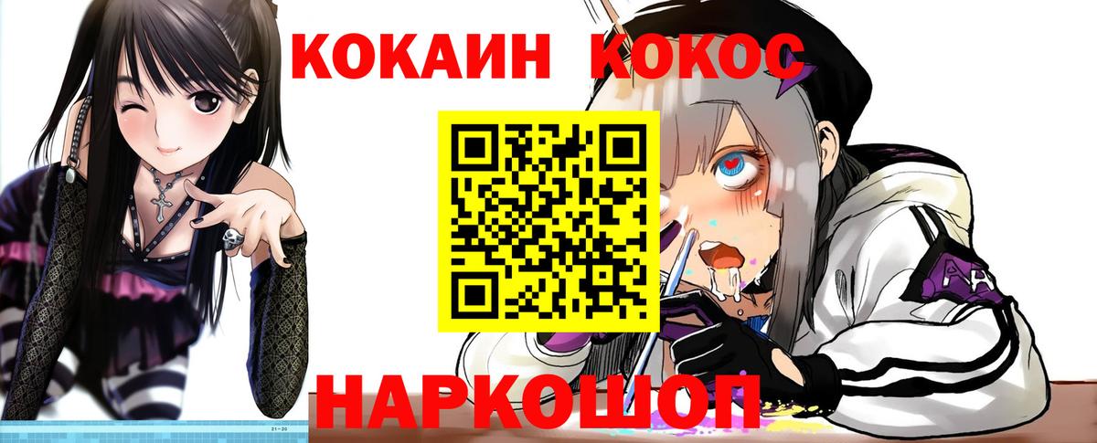 КОКАИН VHQ Тула