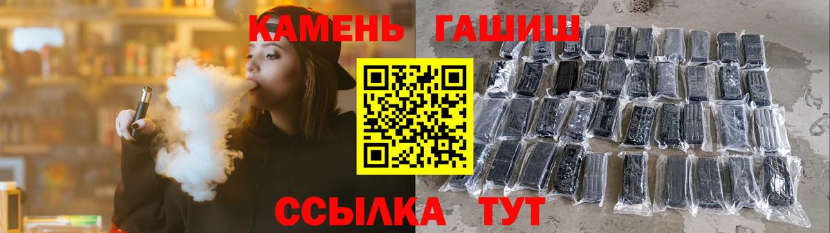 ГАШИШ Ice-O-Lator  Гашиш  Тула  Вход с VPN 