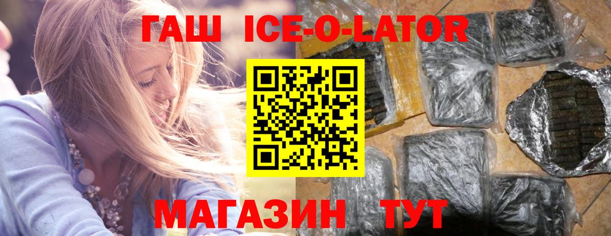 ГАШИШ убойный Тула