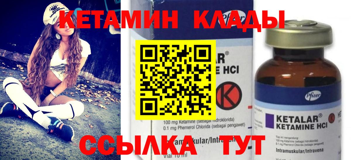 omg зеркало  Вход с VPN  Тула  Кетамин ketamine 
