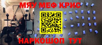 круглые Кунгур