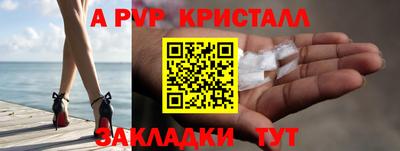 бутик Кумертау