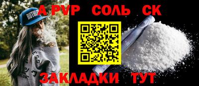 круглые Кунгур