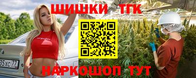 бутик Кумертау