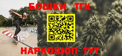 бутик Кумертау