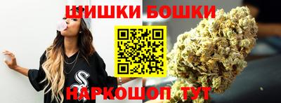 бутик Кумертау