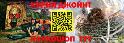 бутик Кумертау