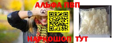 бутик Кумертау