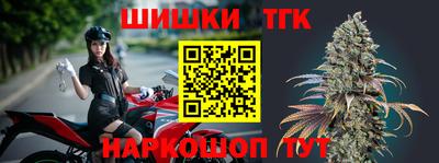 бутик Кумертау