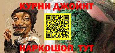 бутик Кумертау