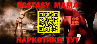 бутик Кумертау