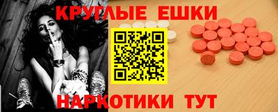 круглые Кунгур