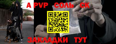круглые Кунгур