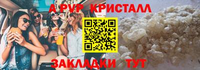 круглые Кунгур