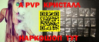 бутик Кумертау