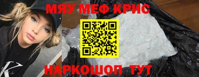 винт Кулебаки