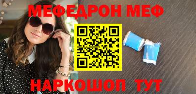 круглые Кунгур