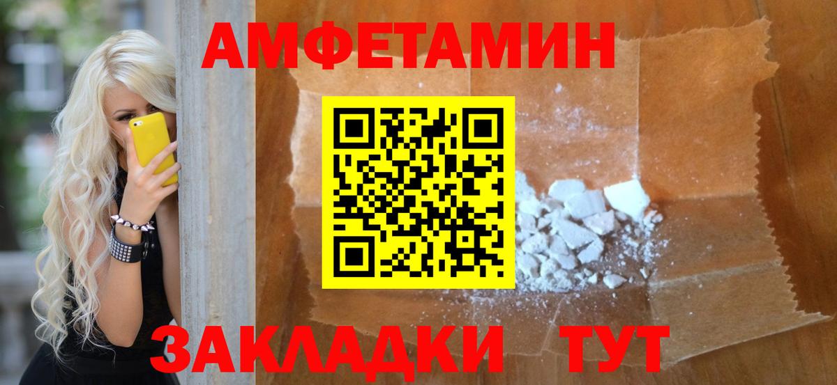 Первитин витя Тула