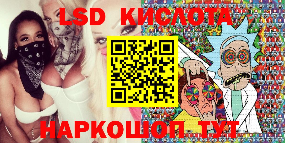 Марки 25I-NBOMe 1,8мг Тула