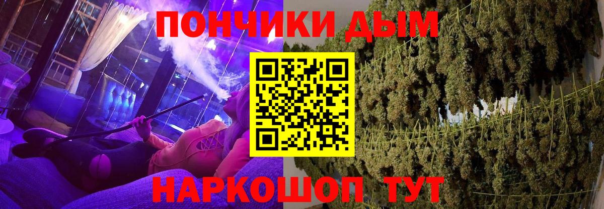 Каннабис индика  Канабис семена  Вход с VPN  Тула 